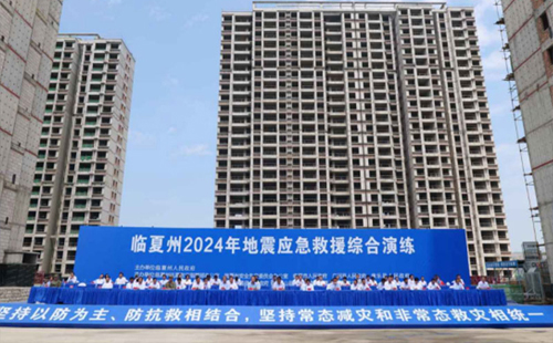 广州应急演练:提升应急响应能力的关键实践 广州应急演练:提升应急响应能力的关键实践